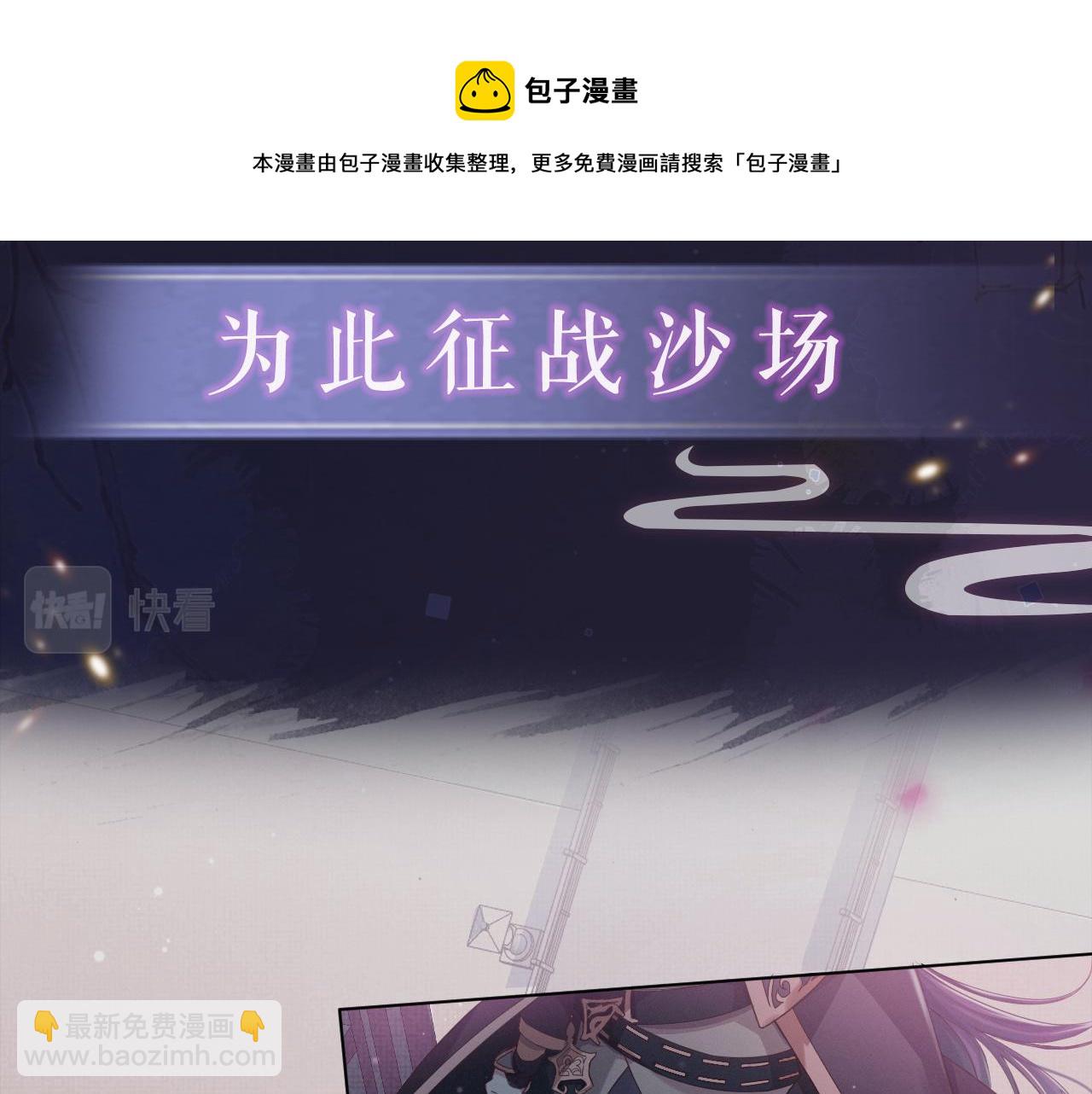 序章(1/2)-第1话