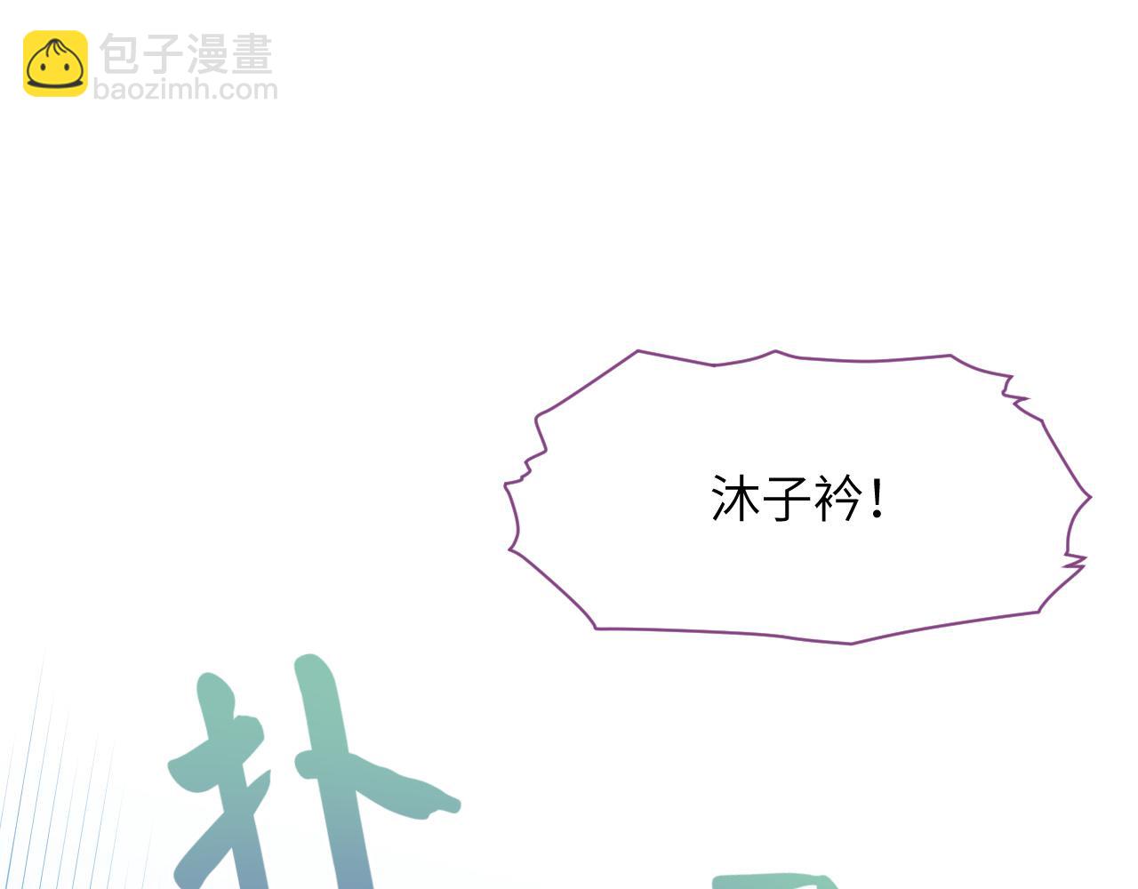 第10话 没人能夺走你！(1/3)-第11话