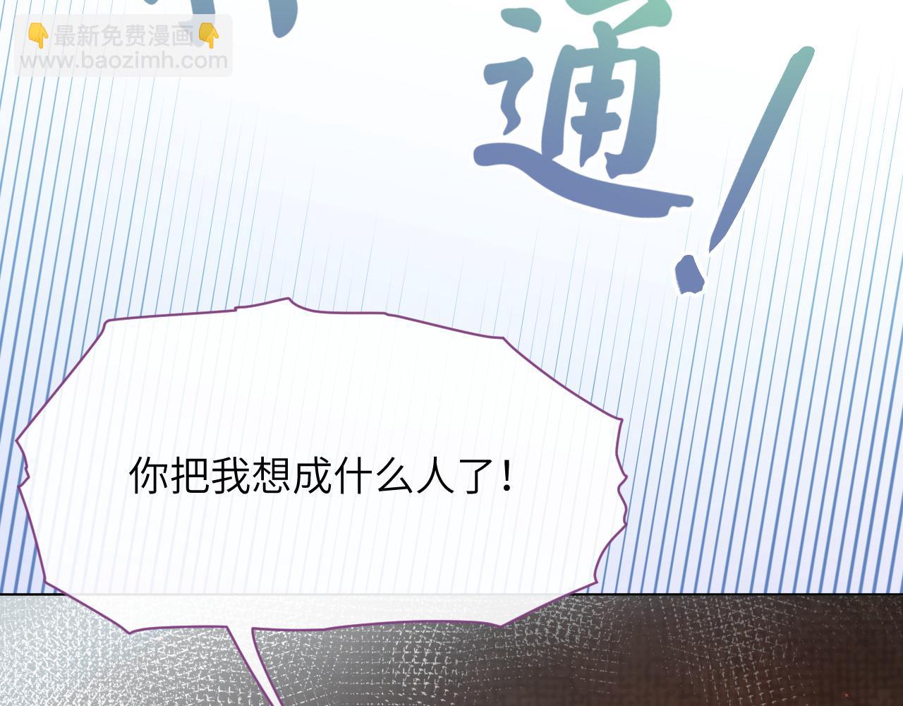 第10话 没人能夺走你！(1/3)-第11话