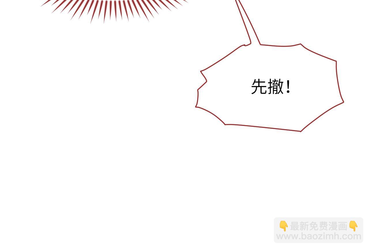 第10话 没人能夺走你！(1/3)-第11话
