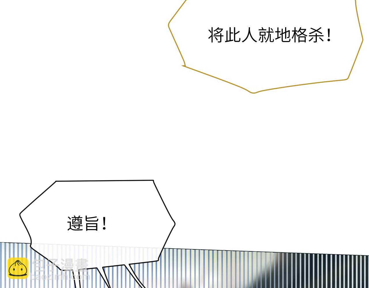 第10话 没人能夺走你！(1/3)-第11话