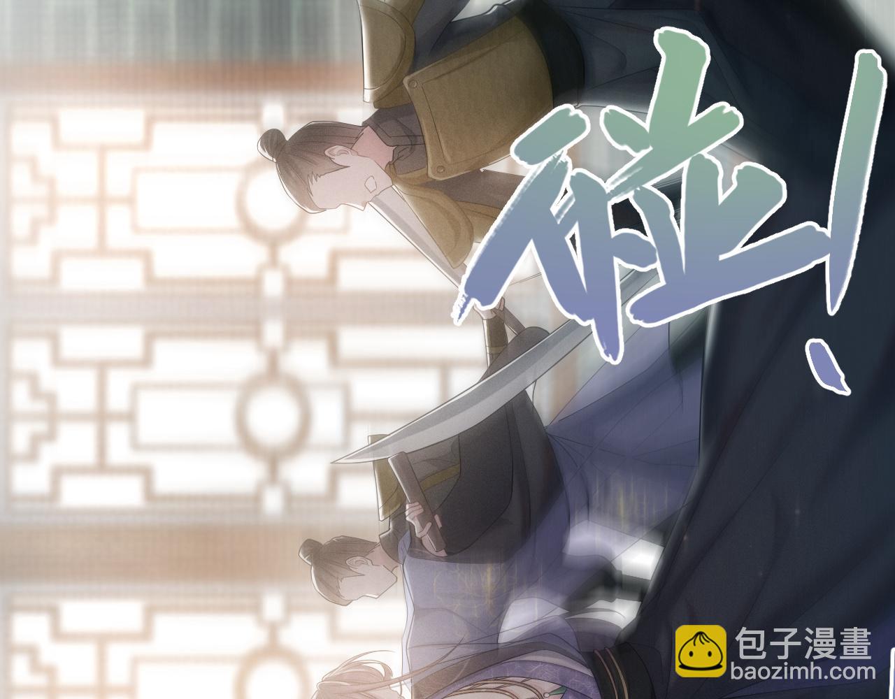 第10话 没人能夺走你！(1/3)-第11话