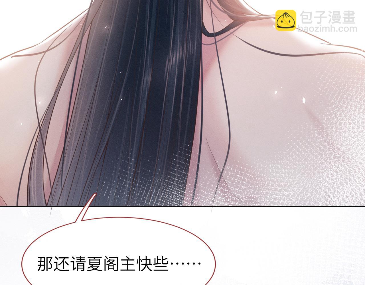 第10话 没人能夺走你！(1/3)-第11话