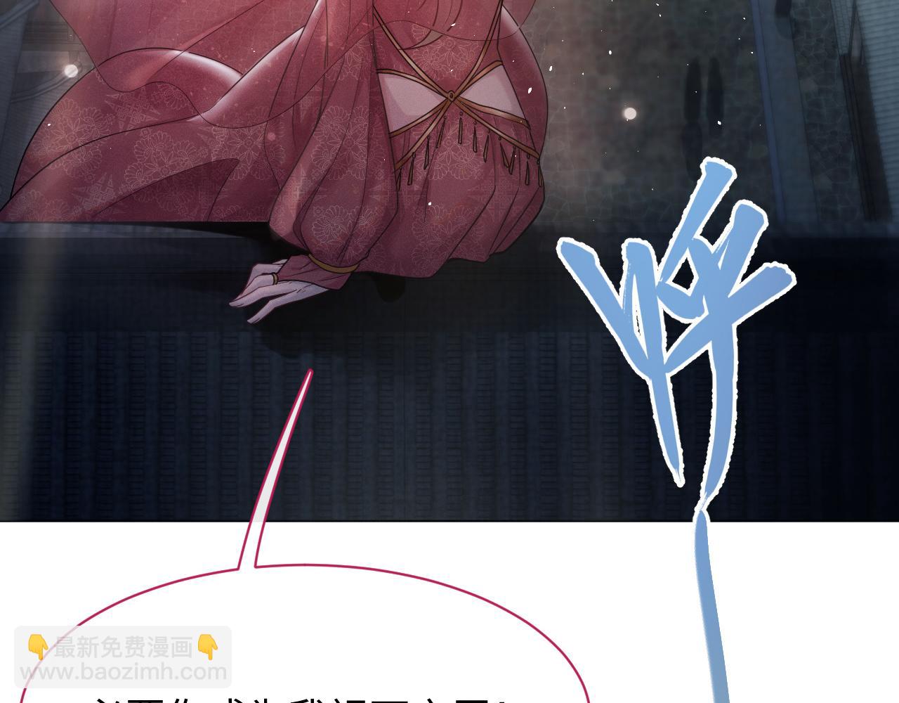 第12话 后宫再起风云(1/3)-第13话