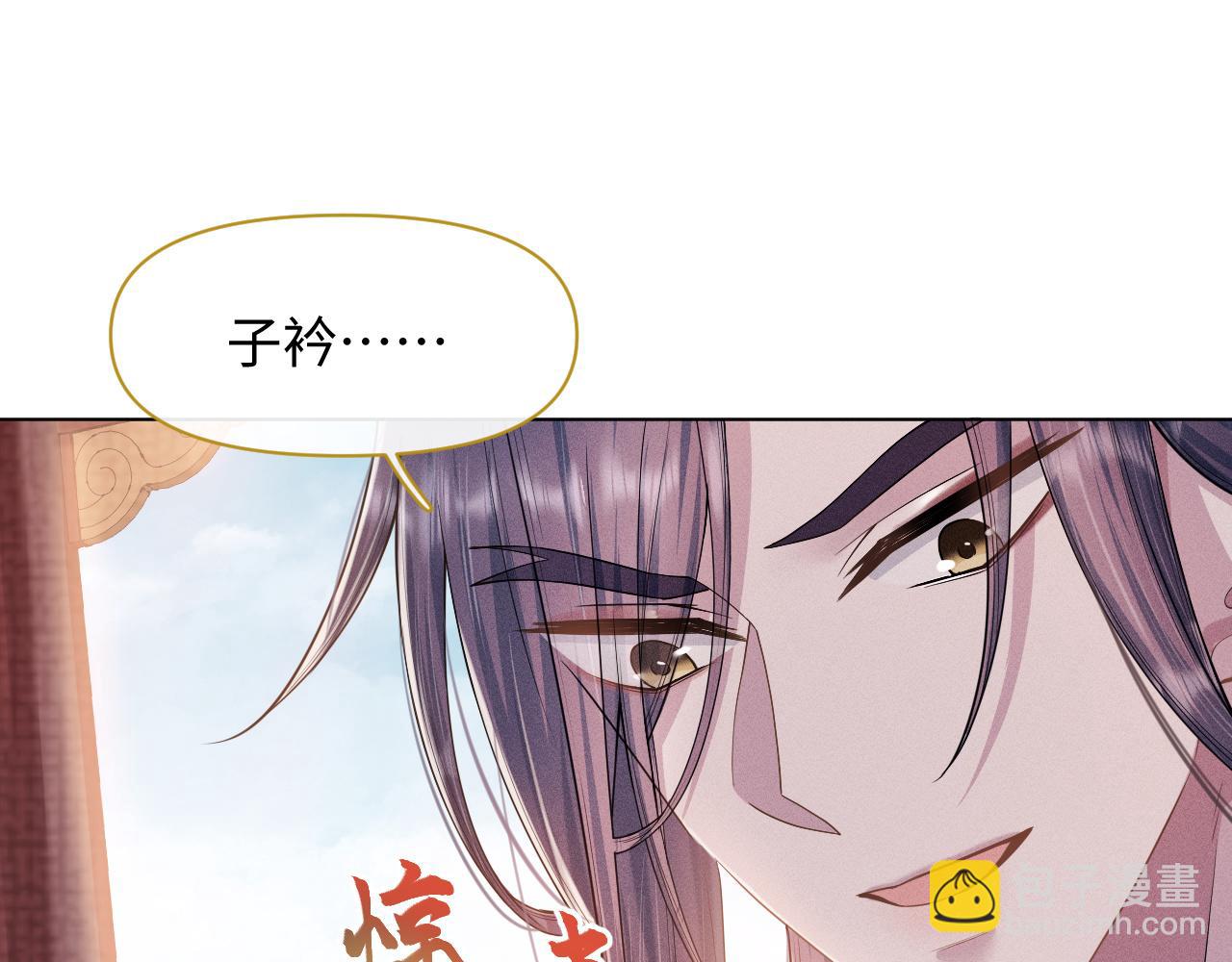 第14话 朕必要你屈服！(1/3)-第15话