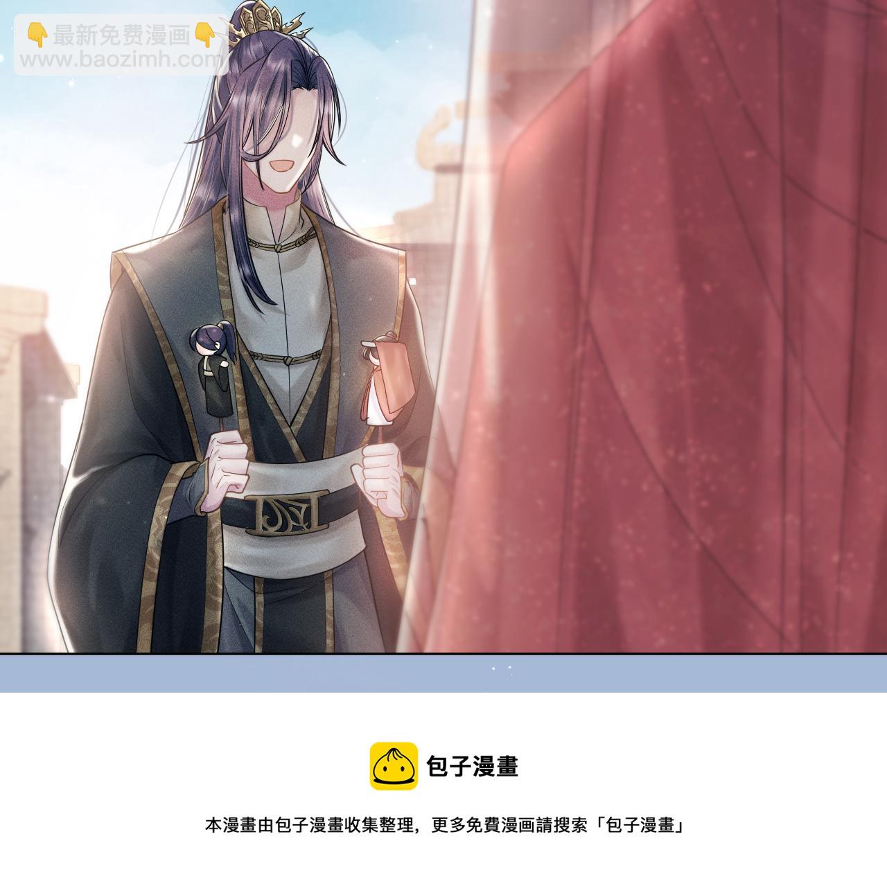 第14话 朕必要你屈服！(1/3)-第15话