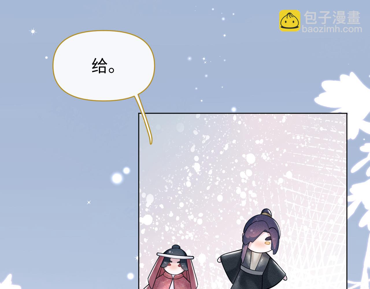 第14话 朕必要你屈服！(1/3)-第15话