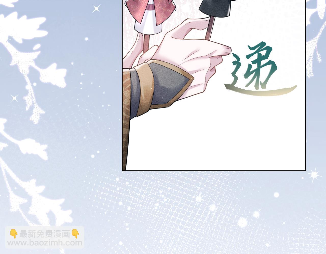 第14话 朕必要你屈服！(1/3)-第15话