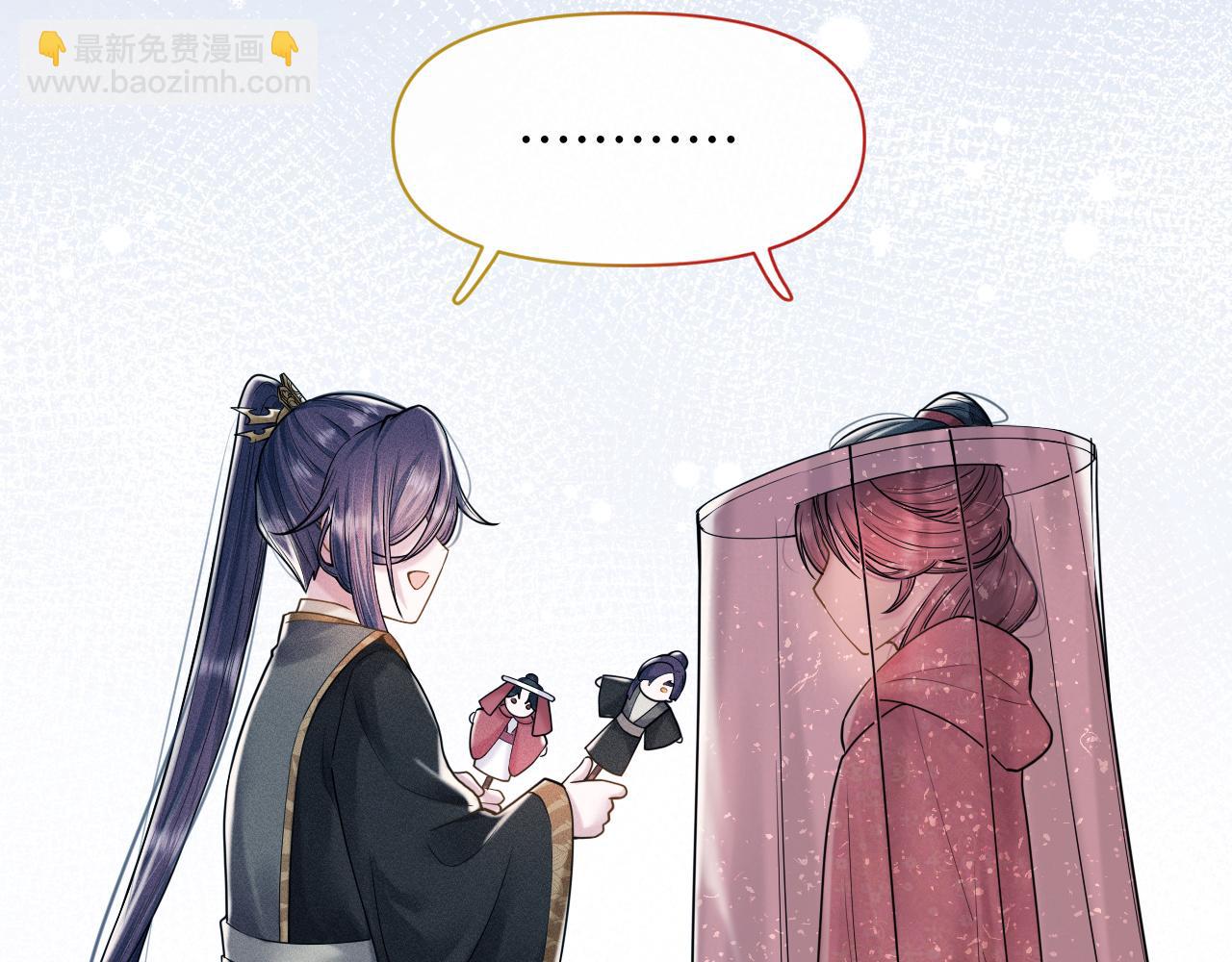 第14话 朕必要你屈服！(1/3)-第15话