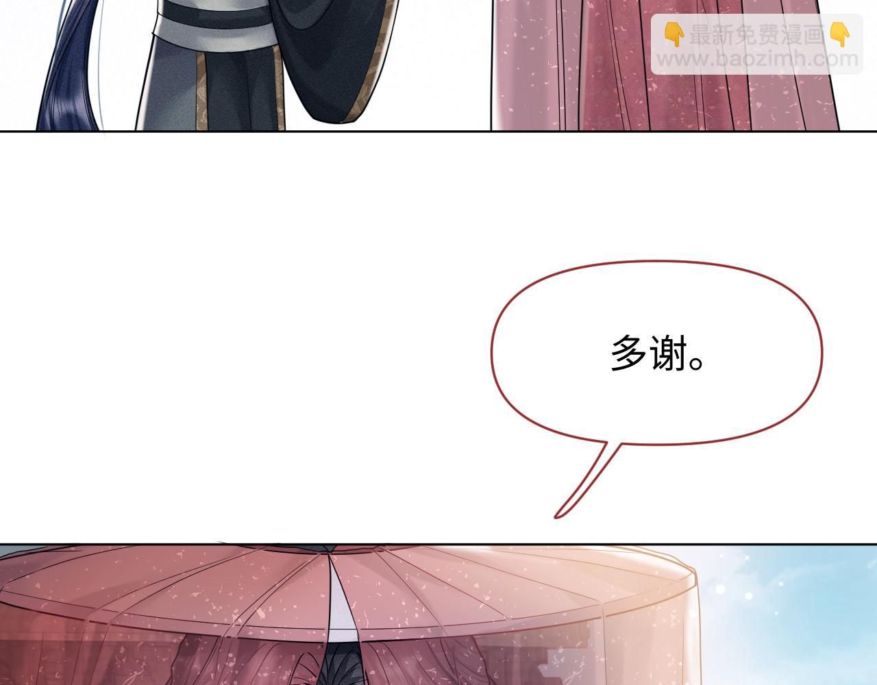 第14话 朕必要你屈服！(1/3)-第15话