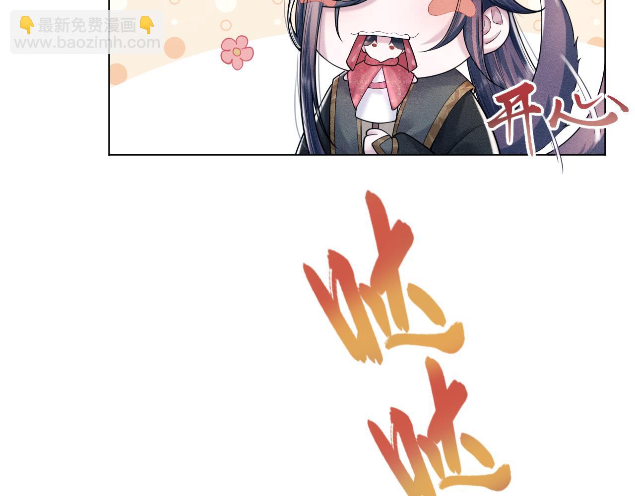 第14话 朕必要你屈服！(1/3)-第15话