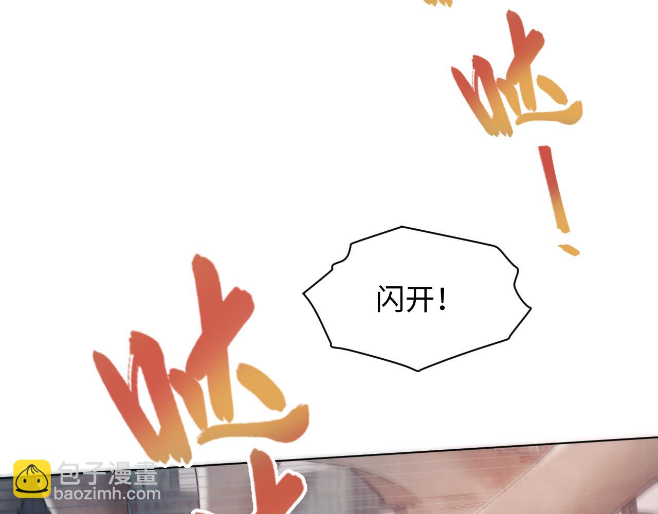 第14话 朕必要你屈服！(1/3)-第15话