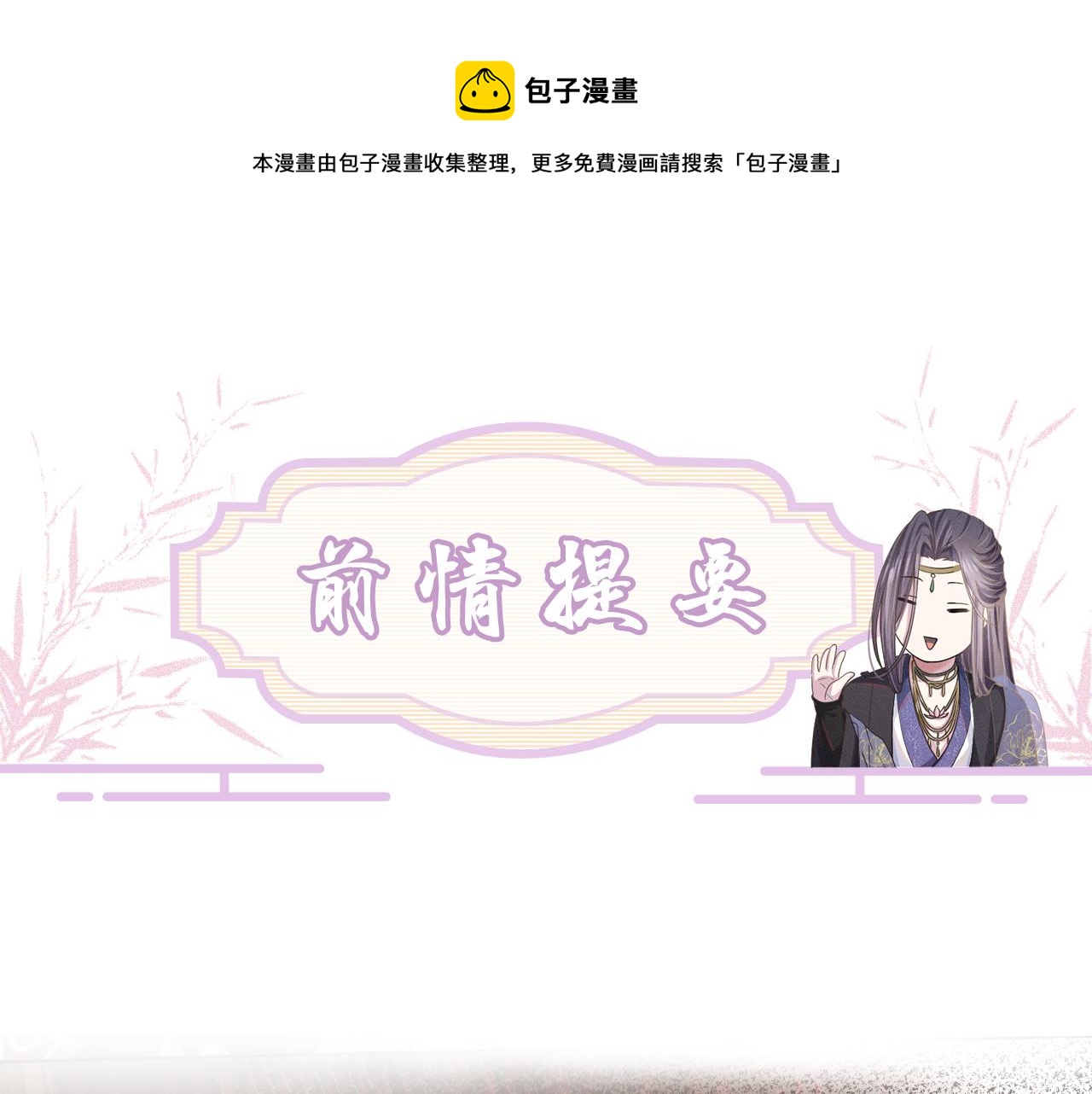 第16话 逃脱失败(1/3)-第17话