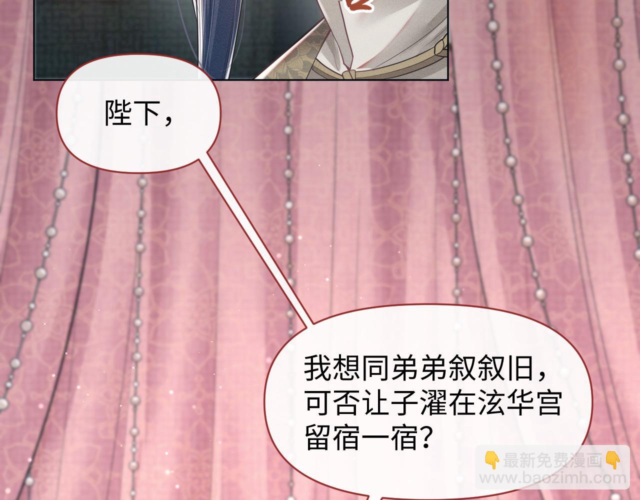 第18话 深情还是假意？(1/3)-第19话