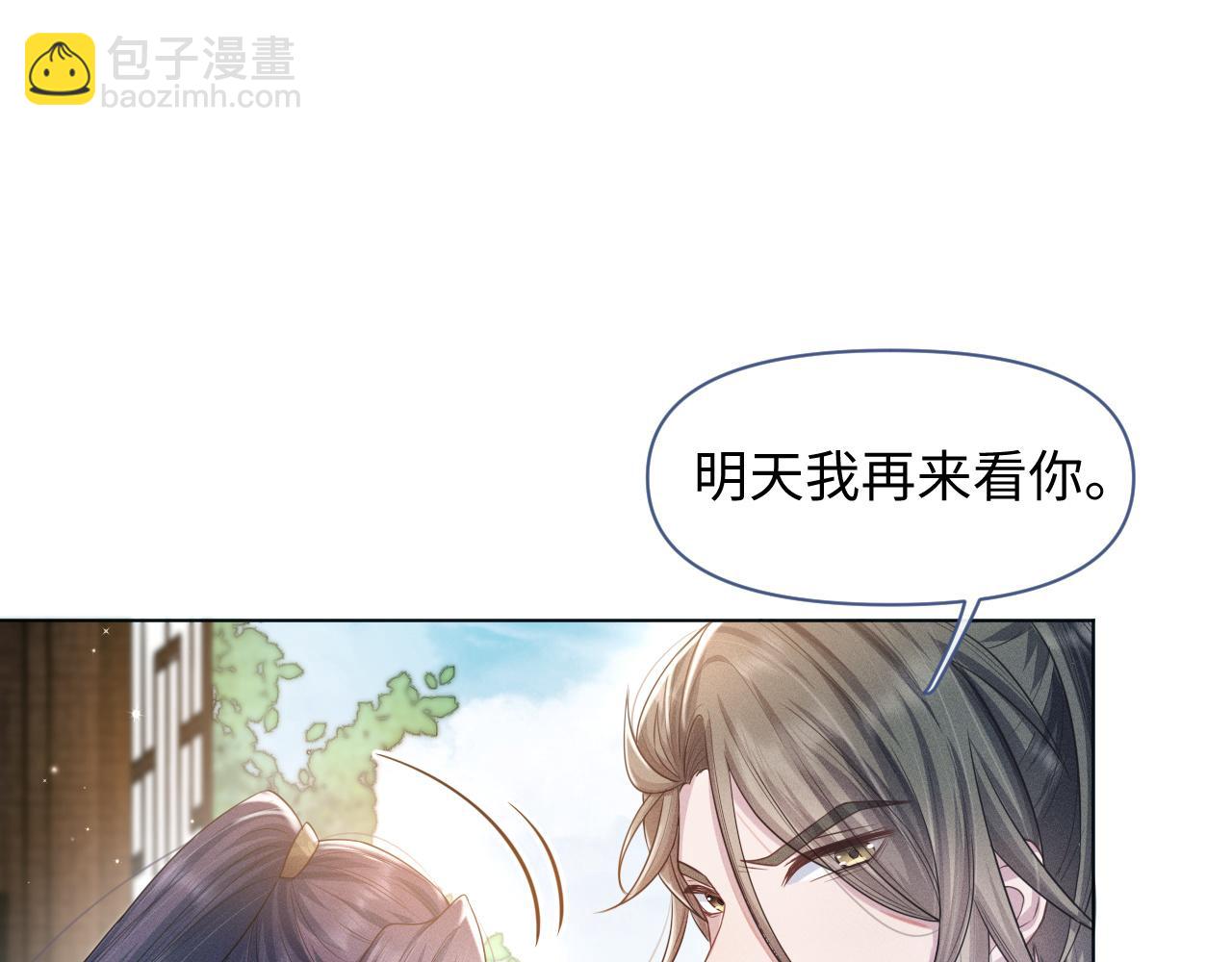 第18话 深情还是假意？(1/3)-第19话