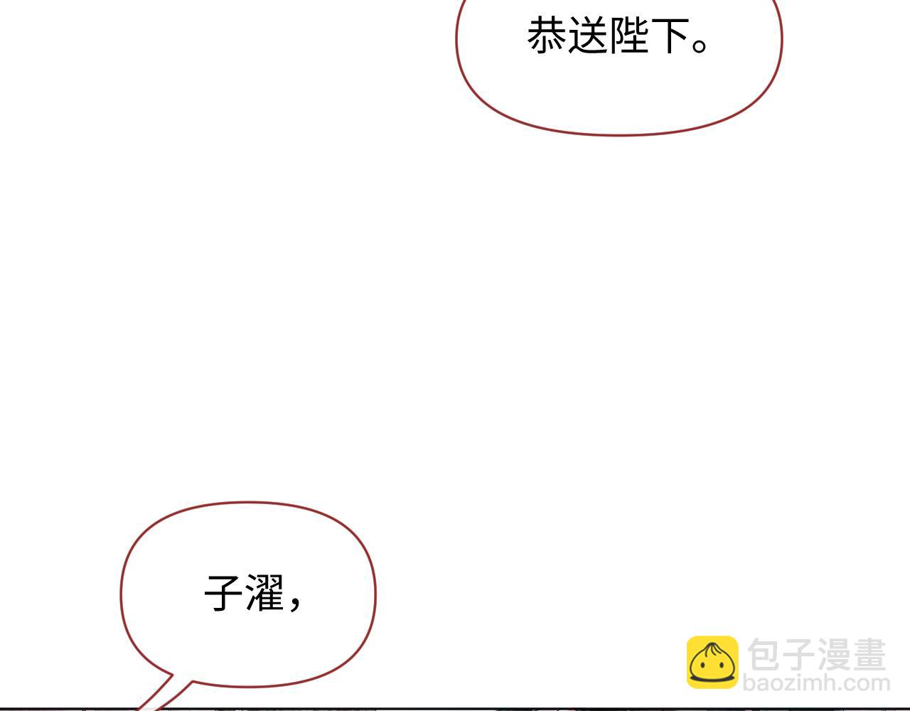 第18话 深情还是假意？(1/3)-第19话