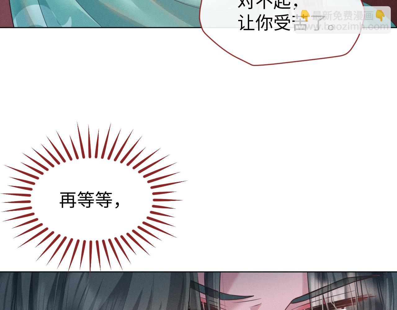 第18话 深情还是假意？(1/3)-第19话