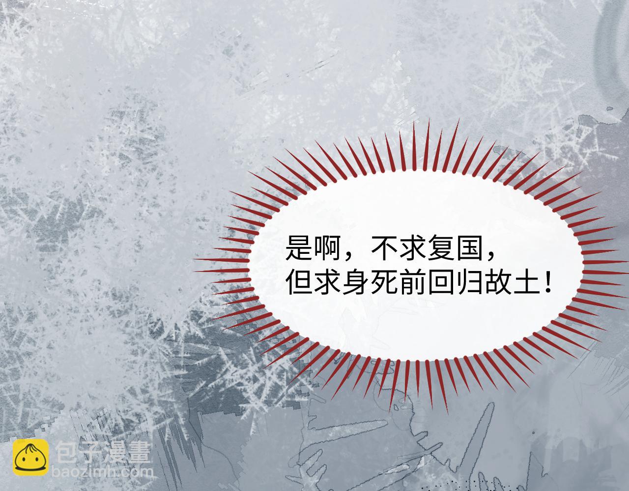 第18话 深情还是假意？(1/3)-第19话