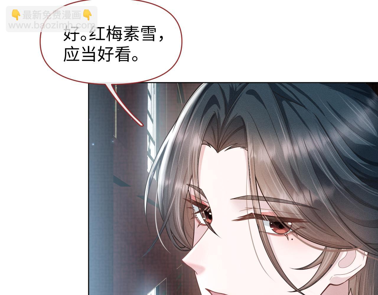 第18话 深情还是假意？(1/3)-第19话