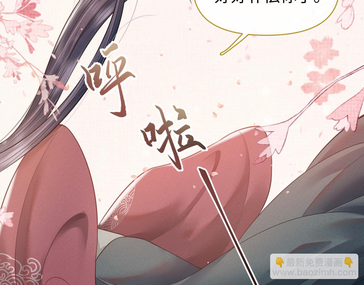 第20话 你只能待在我身边(1/3)-第21话