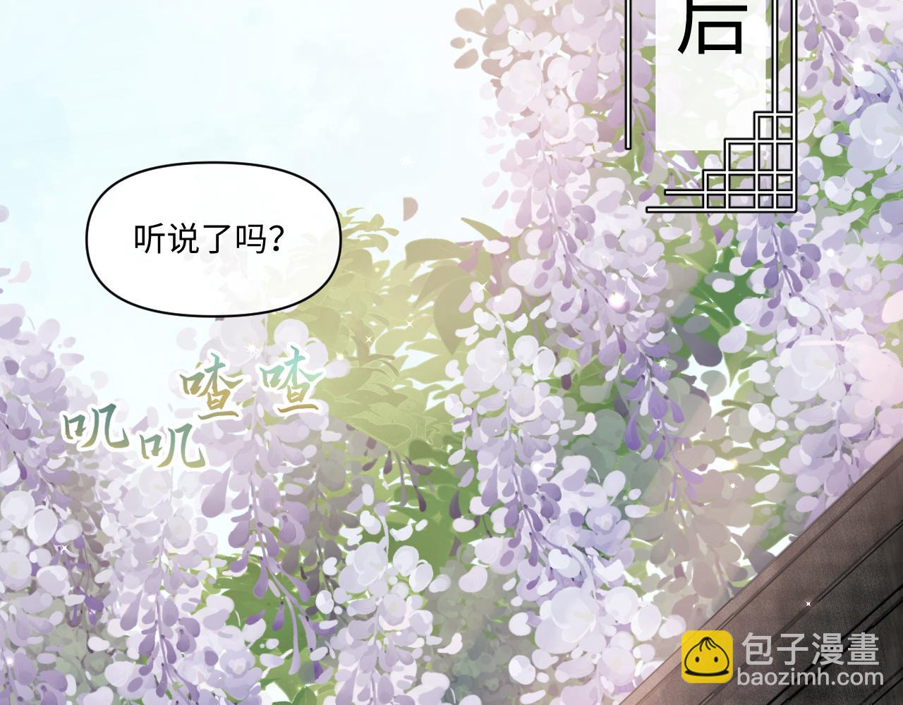 第20话 你只能待在我身边(1/3)-第21话