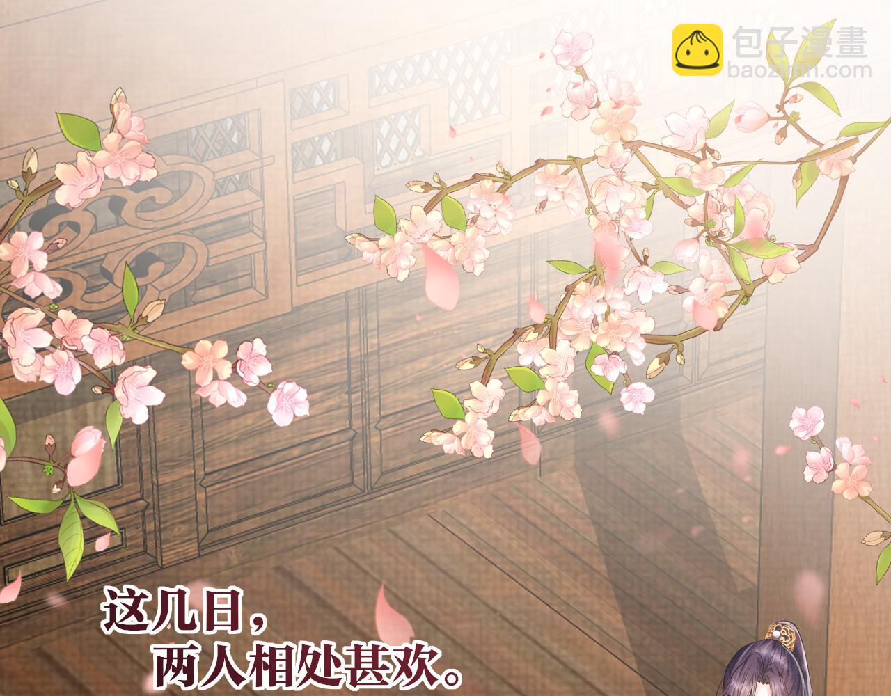 第22话 平静下的暗涌(1/3)-第23话