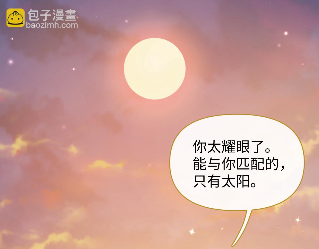 第22话 平静下的暗涌(1/3)-第23话
