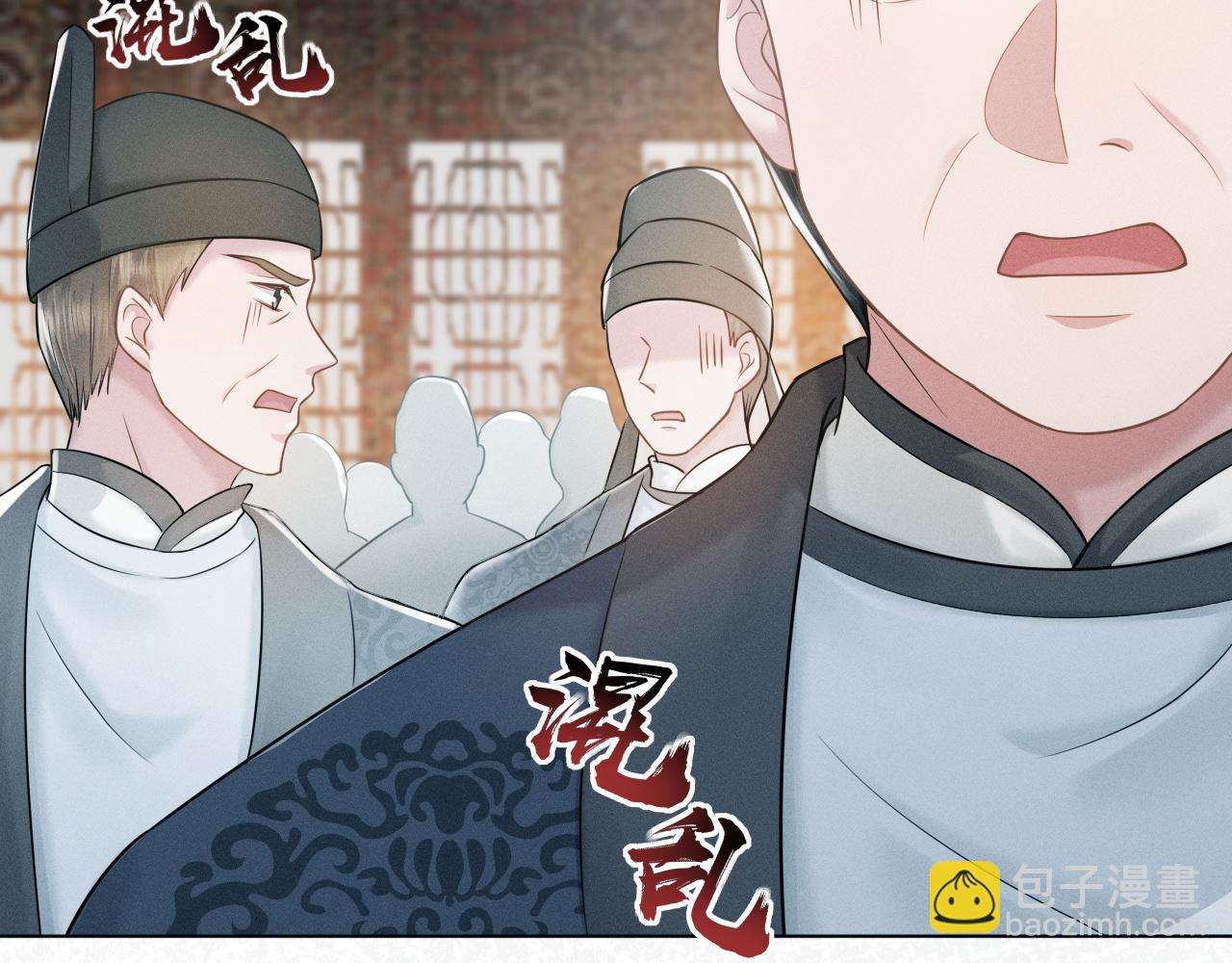 第24话 祸国妖妃要作妖(1/3)-第25话