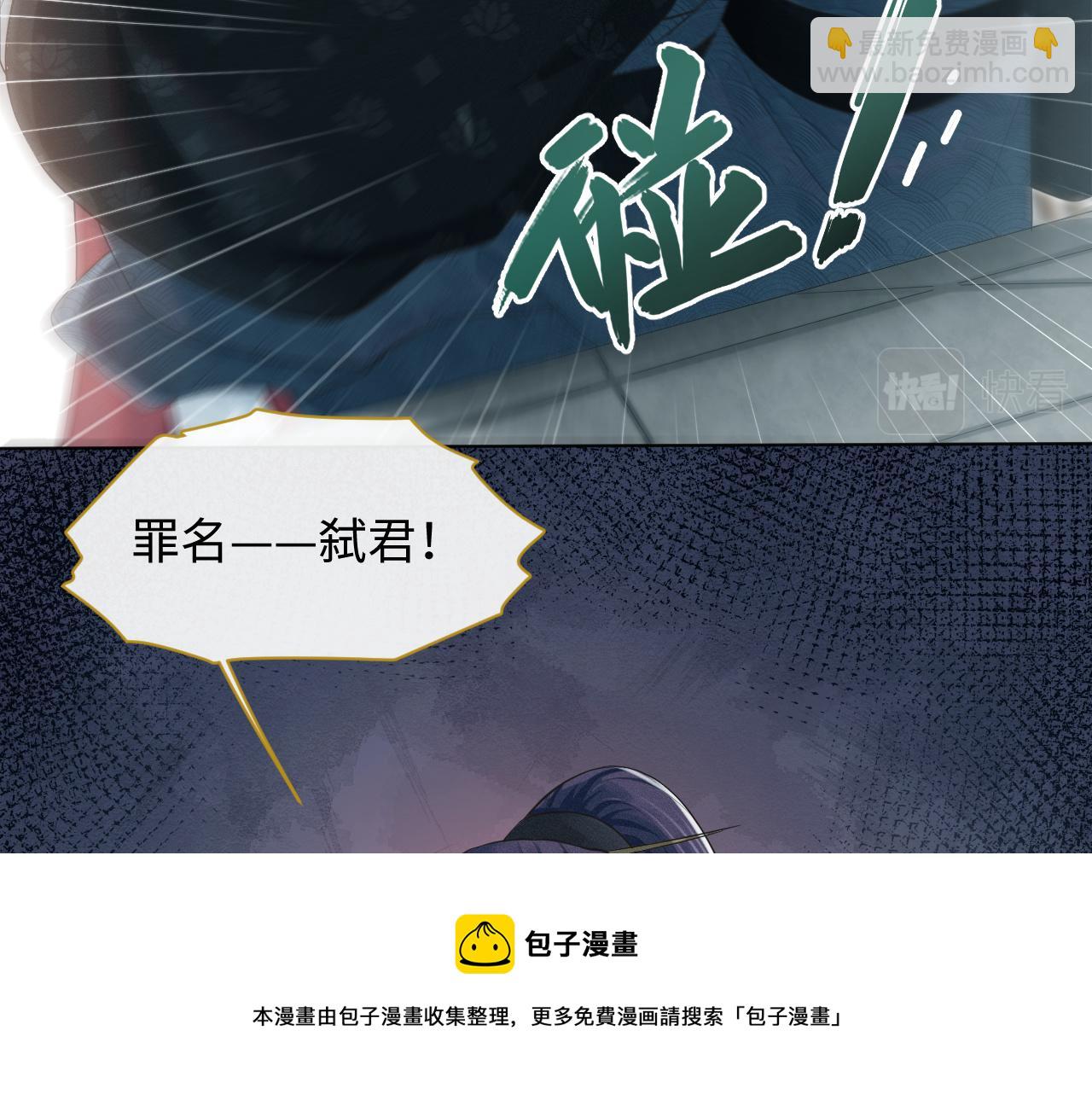 第26话 你没事就好(1/3)-第27话
