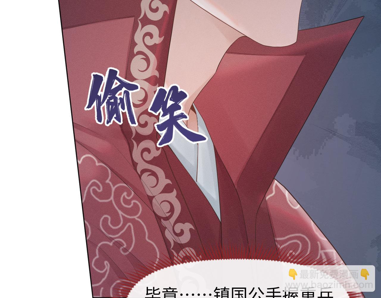 第26话 你没事就好(1/3)-第27话