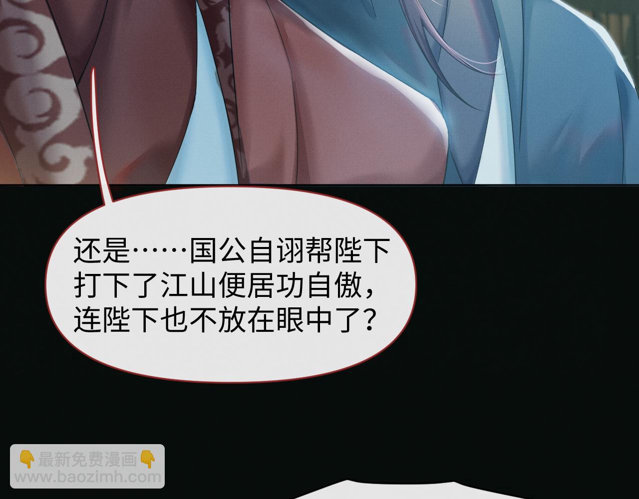 第26话 你没事就好(1/3)-第27话
