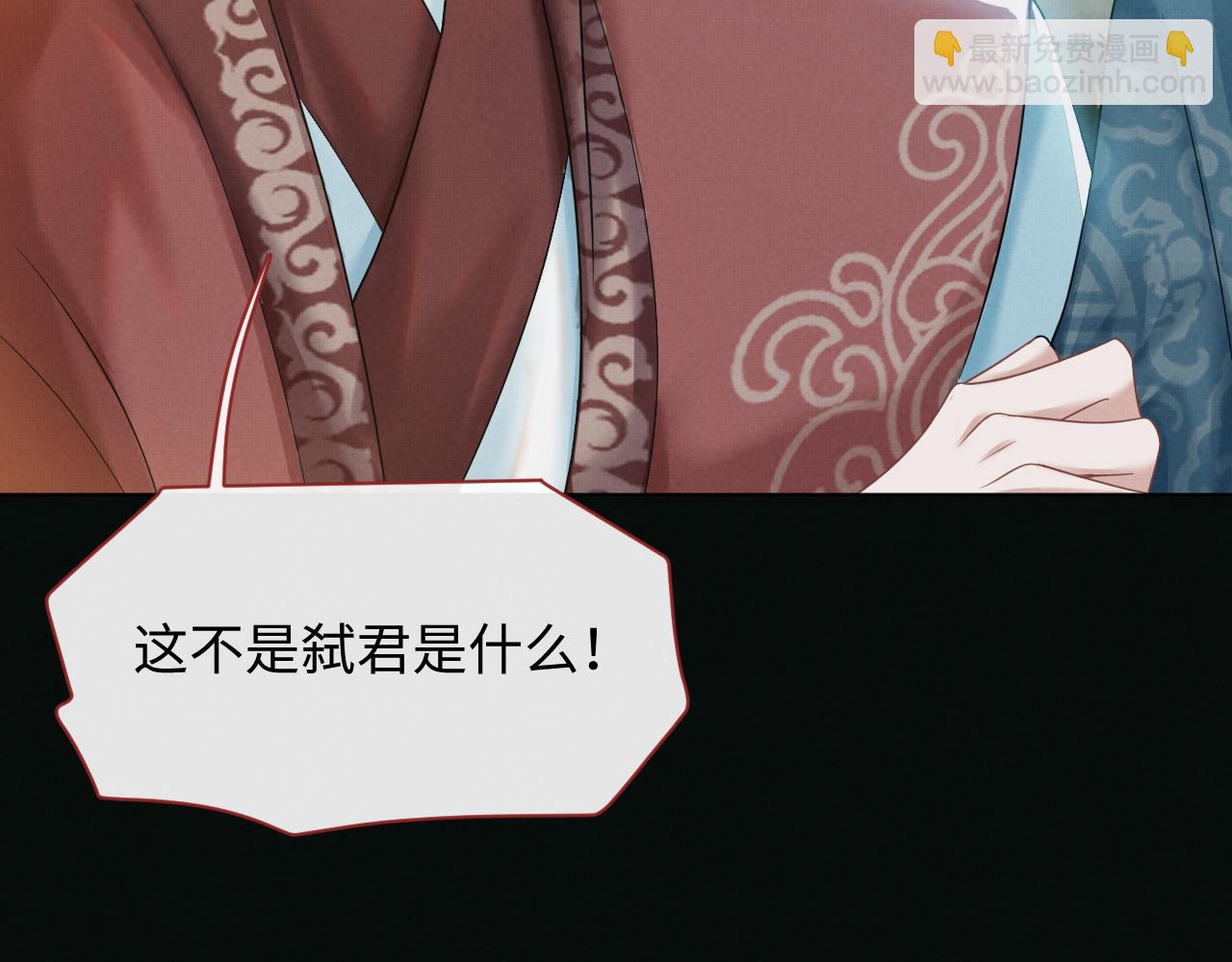 第26话 你没事就好(1/3)-第27话
