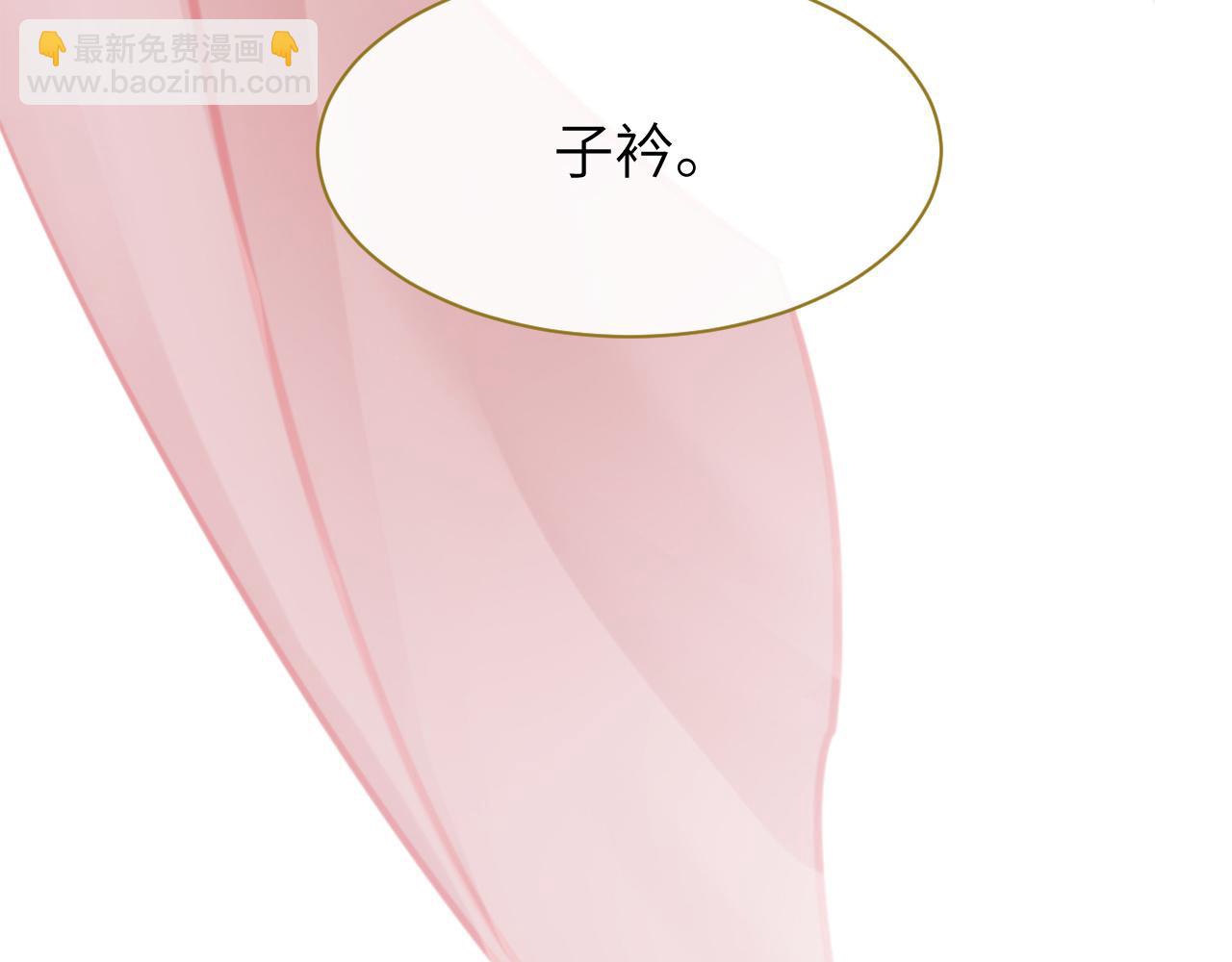 第2话 朕偏要染指！(1/4)-第3话