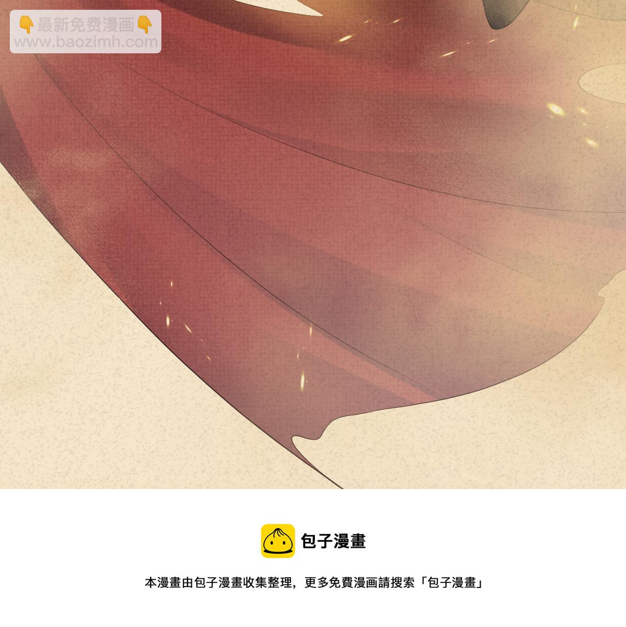 第2话 朕偏要染指！(1/4)-第3话