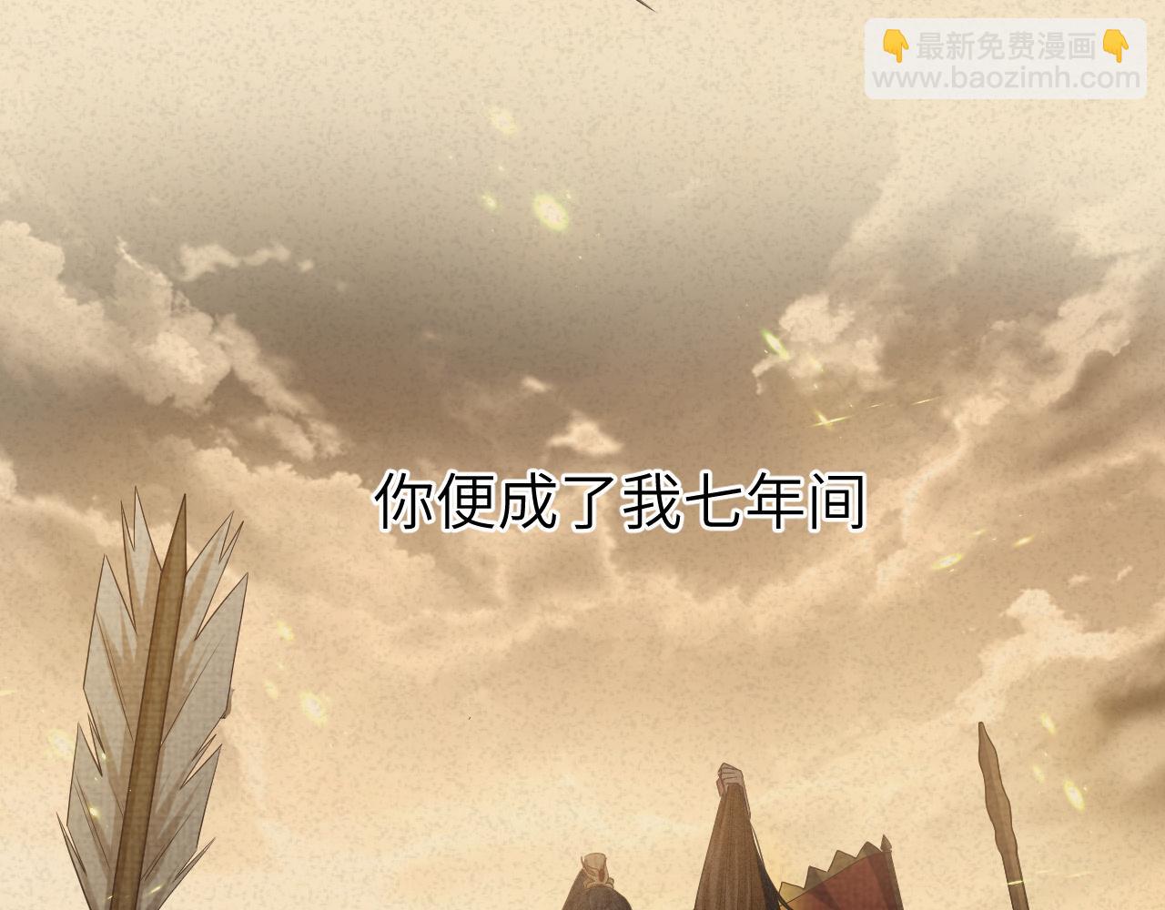 第2话 朕偏要染指！(1/4)-第3话