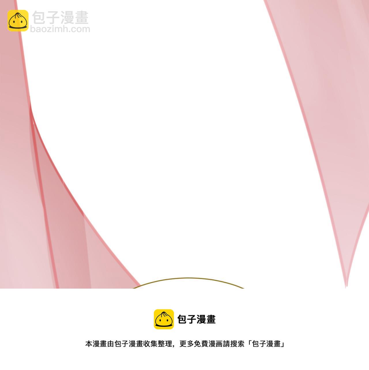 第2话 朕偏要染指！(1/4)-第3话