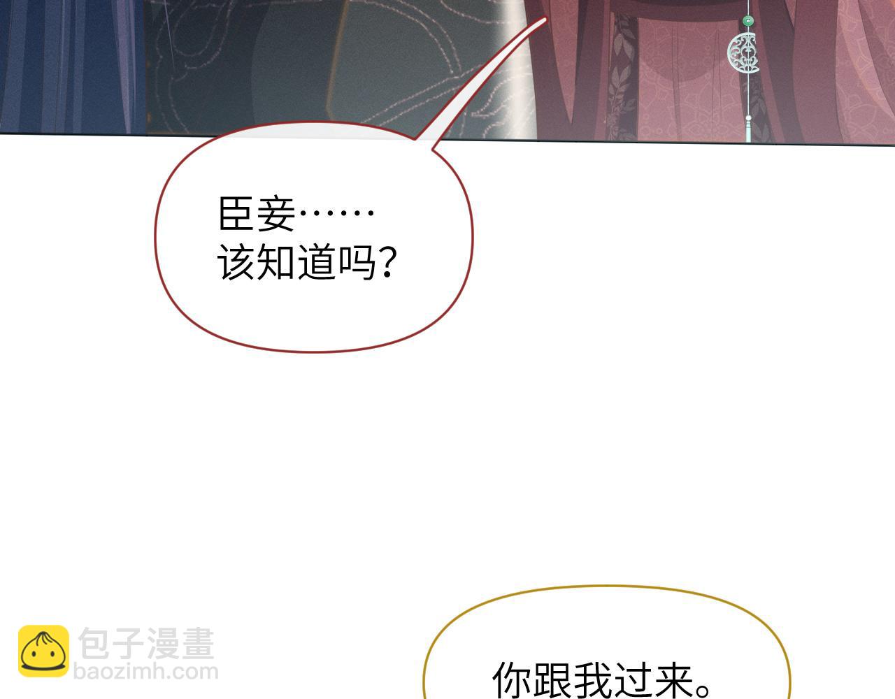 第28话 自救(1/3)-第29话