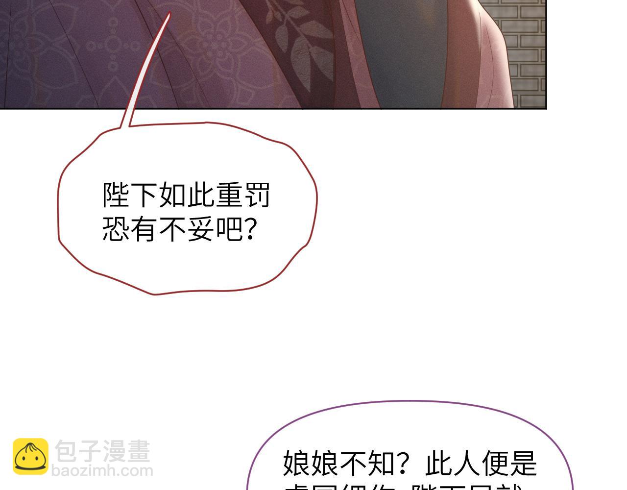 第28话 自救(1/3)-第29话