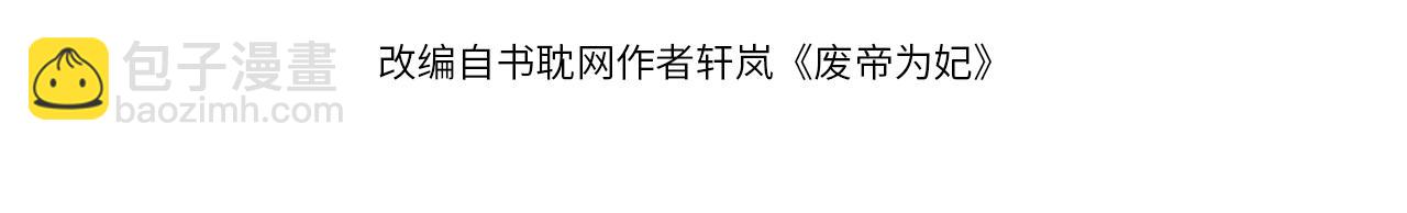 第30话 无论如何你都得在我身边(1/3)-第31话