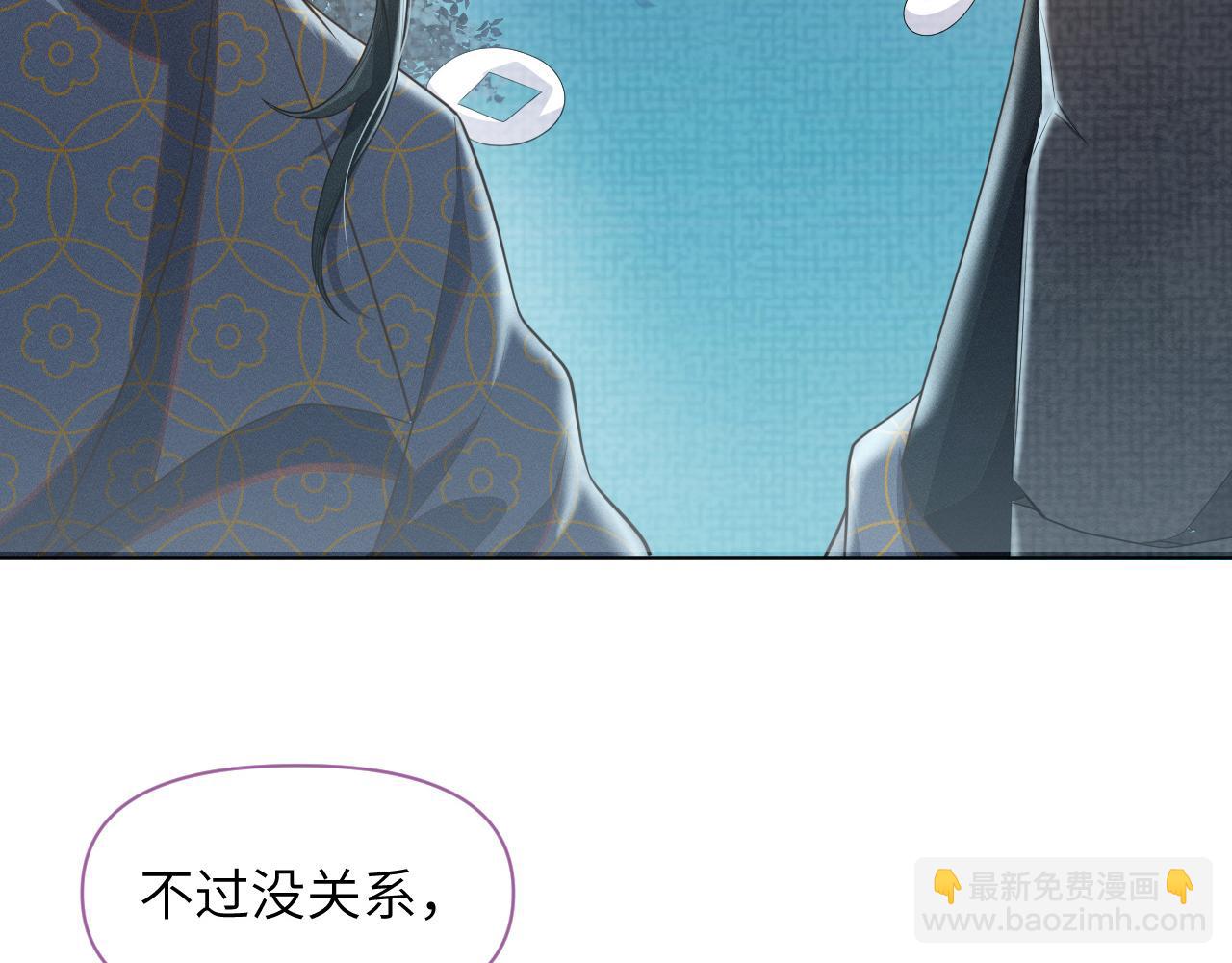 第30话 无论如何你都得在我身边(1/3)-第31话