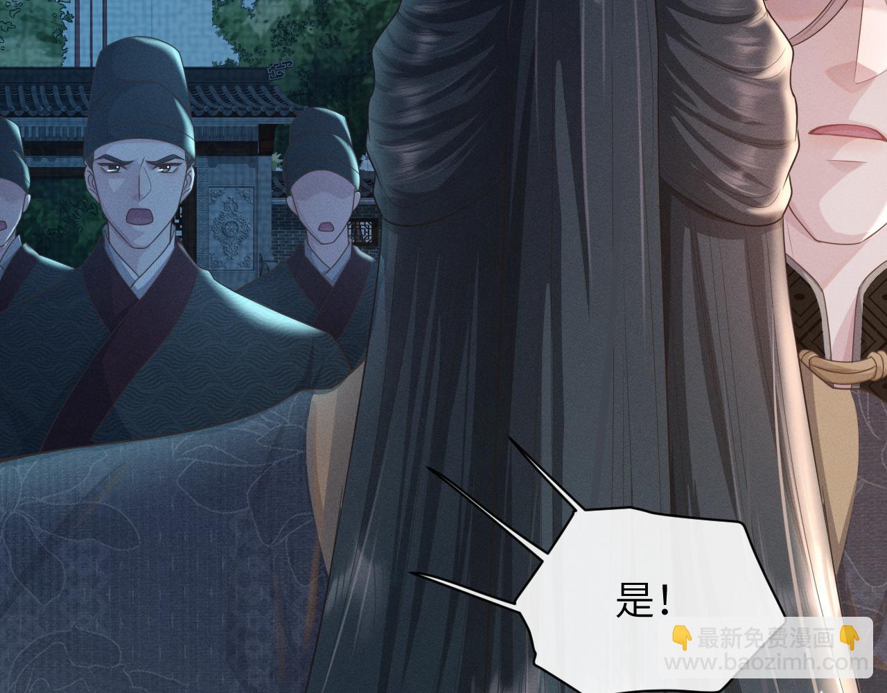 第32话 挑拨离间(1/2)-第33话