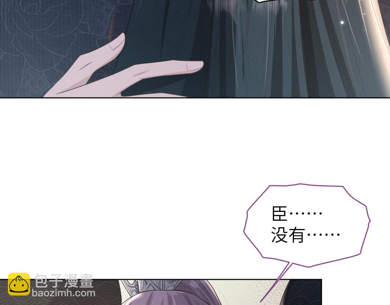 第32话 挑拨离间(1/2)-第33话