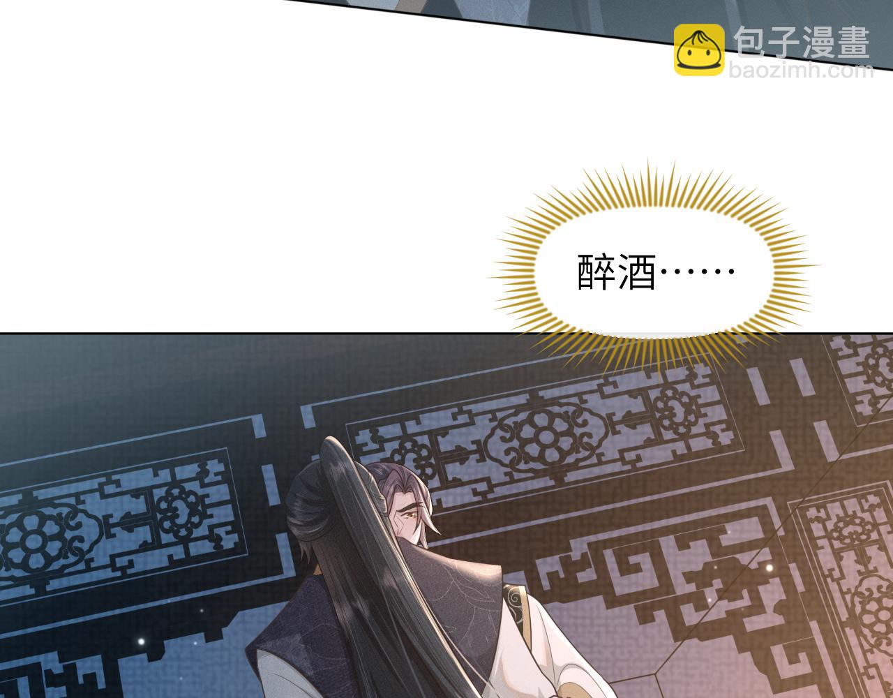 第32话 挑拨离间(1/2)-第33话