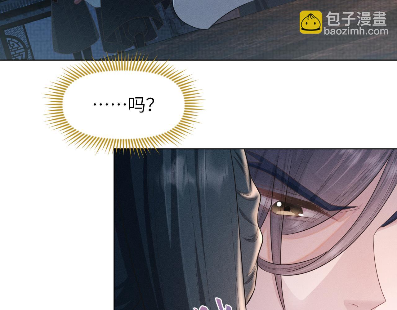 第32话 挑拨离间(1/2)-第33话