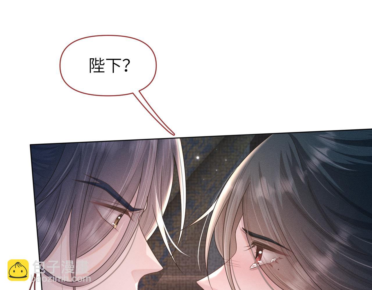 第32话 挑拨离间(1/2)-第33话