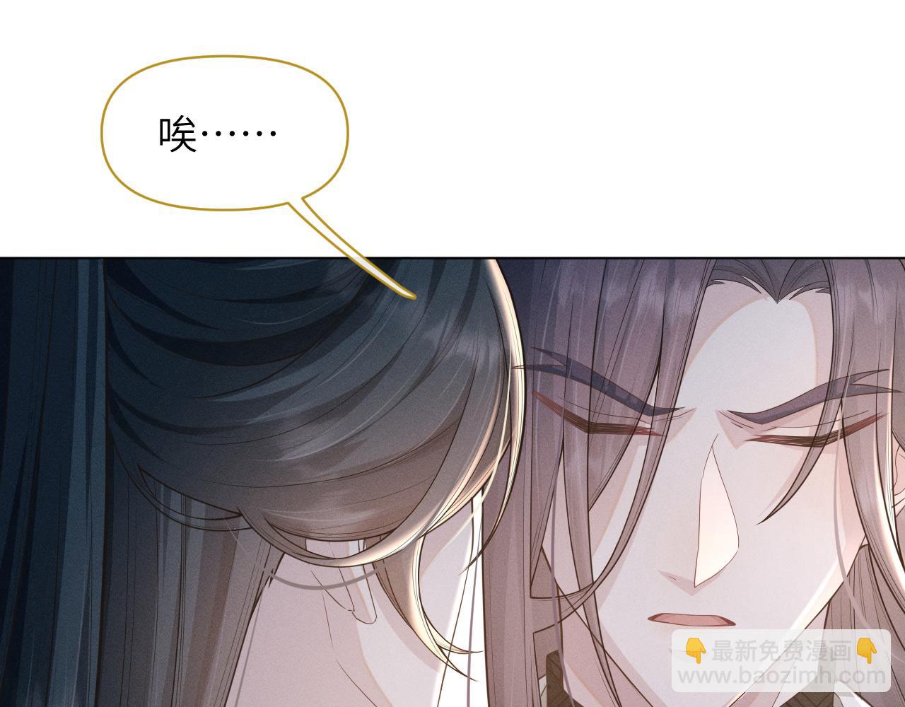 第32话 挑拨离间(1/2)-第33话