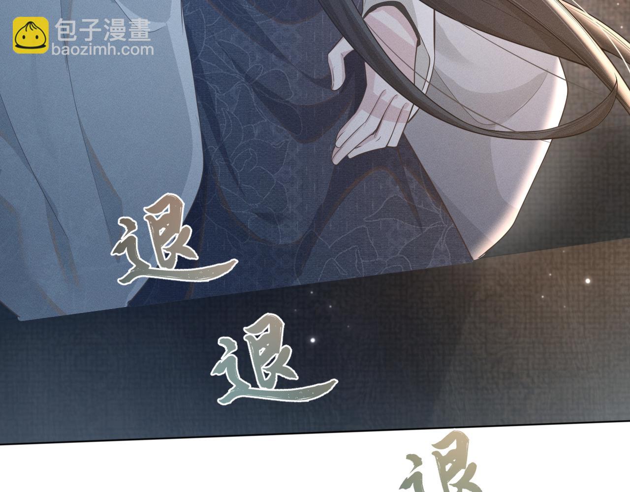 第32话 挑拨离间(1/2)-第33话