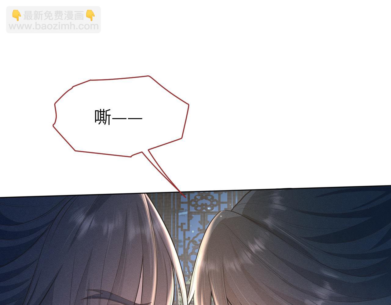 第32话 挑拨离间(1/2)-第33话