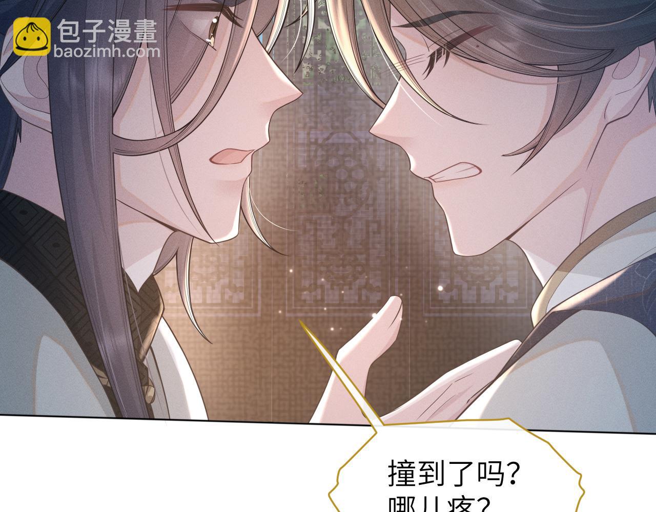 第32话 挑拨离间(1/2)-第33话