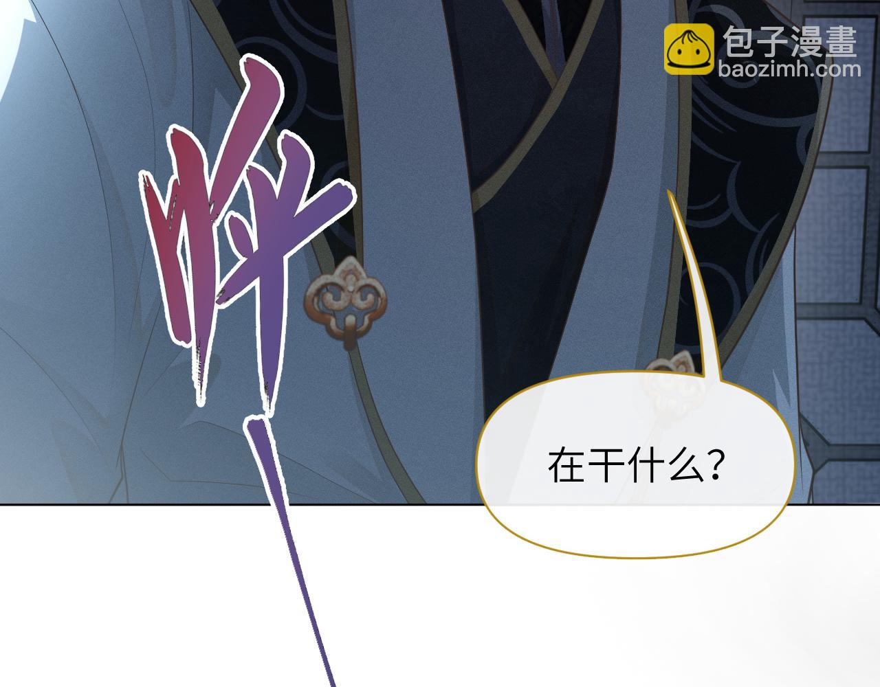 第32话 挑拨离间(1/2)-第33话